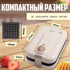 Вафельница - Фото 2