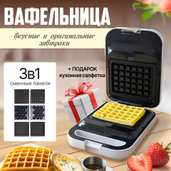 Вафельница - Фото 5
