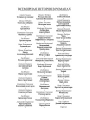 Дикий американец - Фото 1