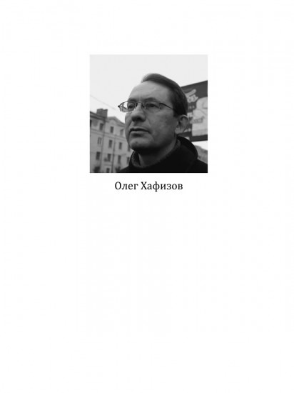 Дикий американец
