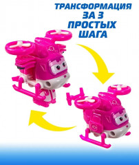 Мини-трансформер «Заряженная Диззи» - Фото 4