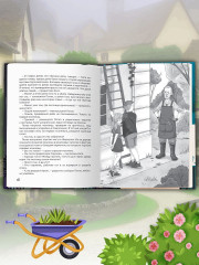 Призрак старой усадьбы - Фото 5