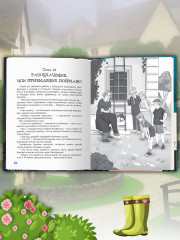 Призрак старой усадьбы - Фото 6