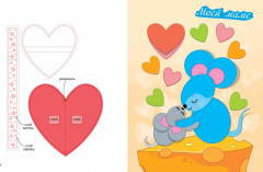 Объёмные аппликации из бумаги. Праздники для девочек - Фото 2