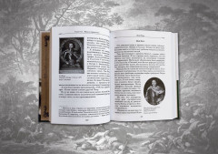 Рассказы из русской истории. Петр I. Начало. Книга 3 - Фото 5