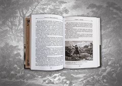 Рассказы из русской истории. Петр I. Начало. Книга 3 - Фото 7