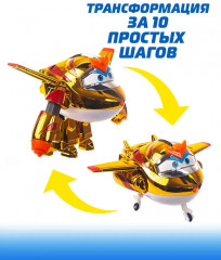 Робот-трансформер «Голден бой» - Фото 6