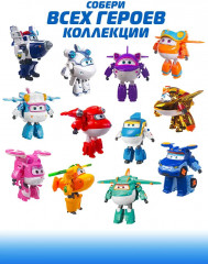 Робот-трансформер «Голден бой» - Фото 12