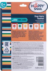 Прорезыватель «Щенок Гарри» - Фото 3