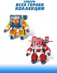 Костюм трансформера с фигуркой мини Джетта - Фото 12