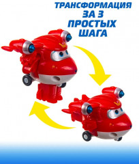 Костюм трансформера с фигуркой мини Джетта - Фото 5