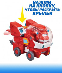 Костюм трансформера с фигуркой мини Джетта - Фото 4