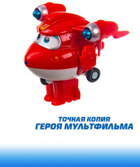 Костюм трансформера с фигуркой мини Джетта - Фото 6