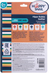 Прорезыватель «Бегемот Бубба» - Фото 4