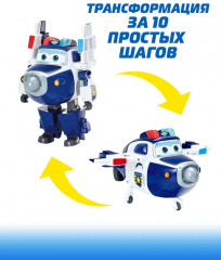 Набор роботов-трансформеров «Джетт, Донни, Пол, Санни» - Фото 4