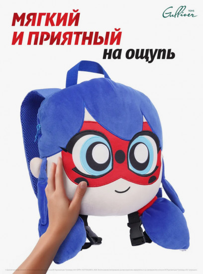 Рюкзак плюшевый «Леди Баг»