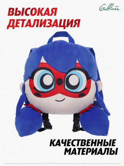 Рюкзак плюшевый «Леди Баг»