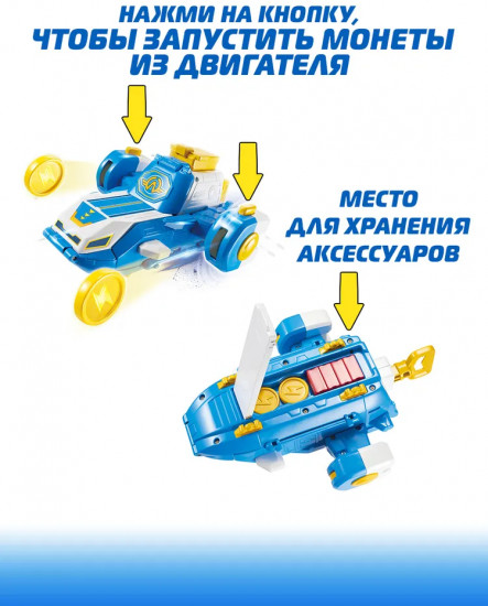 Набор игровой мини «Мировой самолёт»