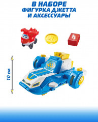 Набор игровой мини «Мировой самолёт» - Фото 2