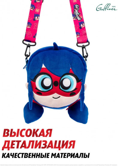 Сумка детская «Леди Баг»