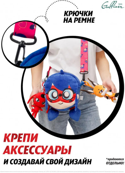 Сумка детская «Леди Баг»