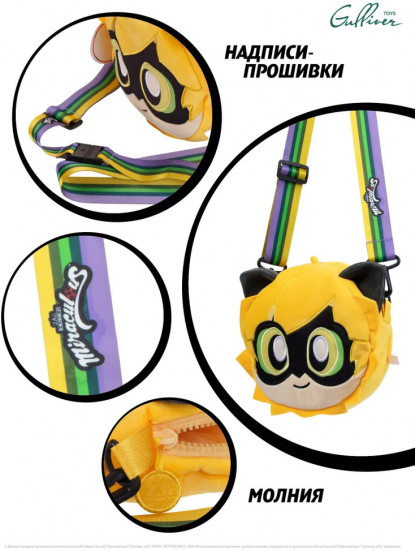 Сумка детская «Супер-Кот»