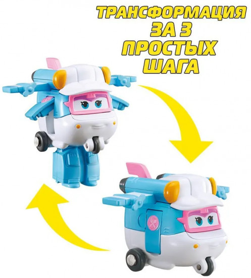 Мини-трансформер «Лайми»