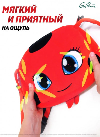 Сумка детская «Тикки»