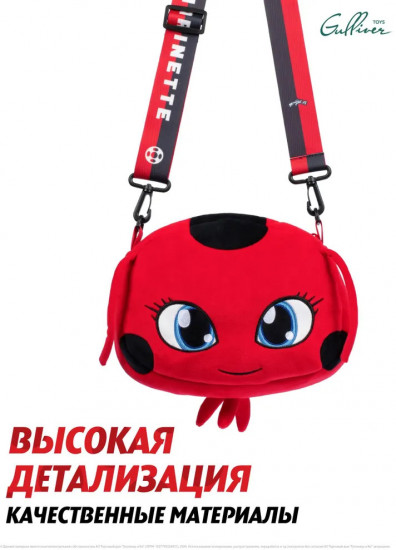 Сумка детская «Тикки»