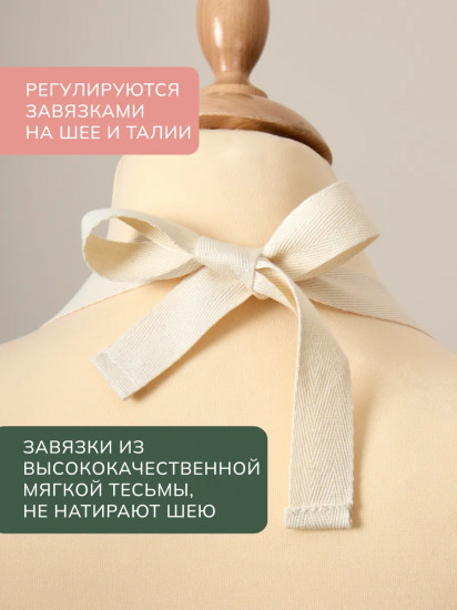Фартук «Винтаж»