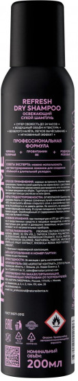 Сухой шампунь «Refreshing»