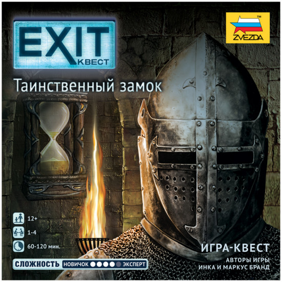 Игра настольная «Таинственный замок»
