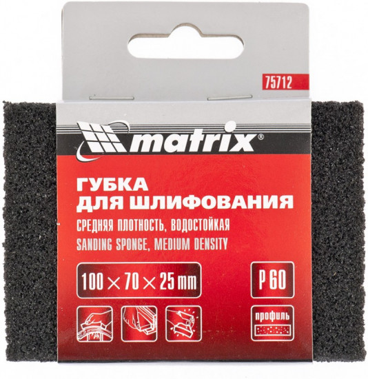 Губка для шлифования
