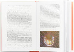 Что особенного в Эйфелевой башне? Семьдесят вопросов, которые изменят ваше представление об архитектуре - Фото 1