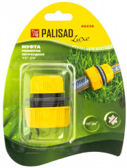 Муфта для шланга ремонтная (с переходом) - Фото 1