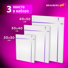 Набор холстов на подрамнике - Фото 17