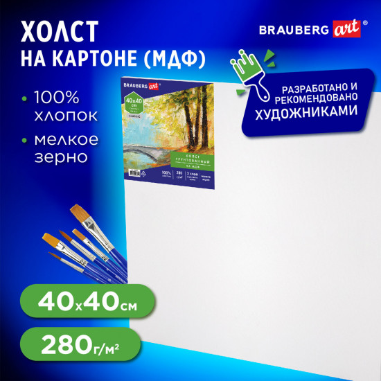 Холст на картоне