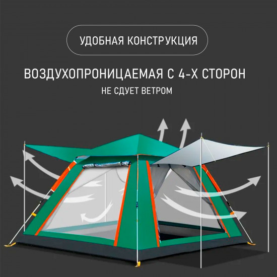 Палатка кемпинговая четырехместная T210 4P