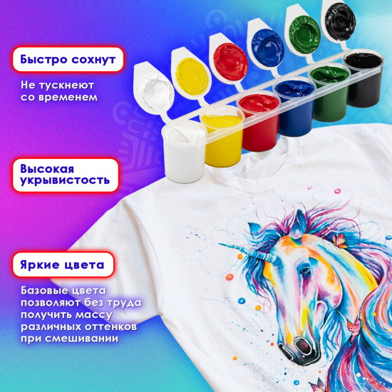 Краски акриловые