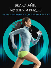 Наушники с микрофоном - Фото 1