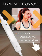 Наушники с микрофоном - Фото 2