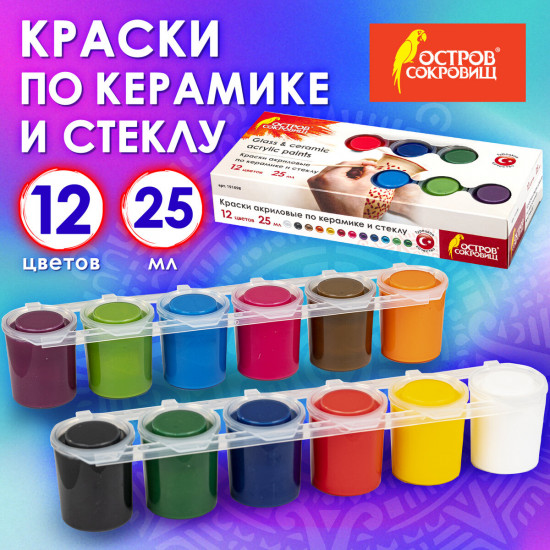 Краски акриловые