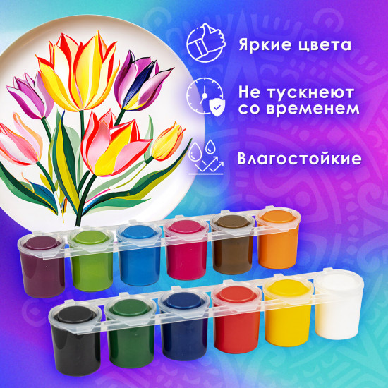 Краски акриловые