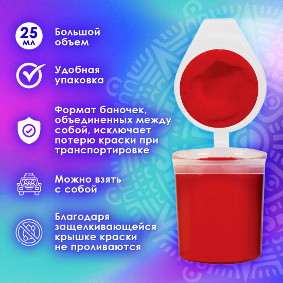 Краски акриловые