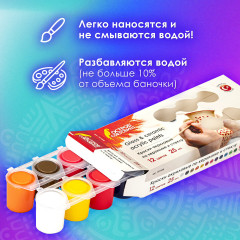 Краски акриловые - Фото 5