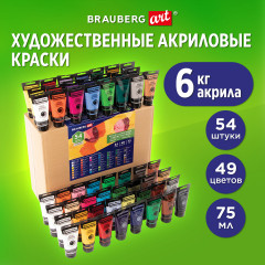 Краски акриловые - Фото 8