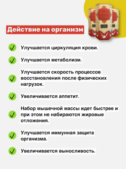 Капсулы для набора мышечной массы «Samyun wan»