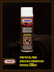 Очиститель дросселя и карбюратора - Фото 1