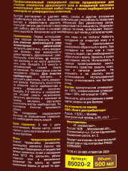 Очиститель дросселя и карбюратора - Фото 3