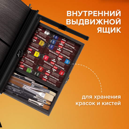 Этюдник-мольберт
